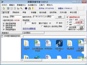 軟件外包方向專業介紹 探索軟件外包服務的發展與前景